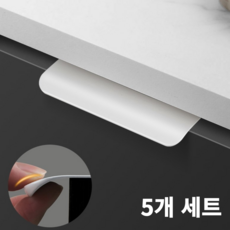 못이 필요 없는 부착식 가구 손잡이 싱크대 서랍 무타공 빌스브로, 5개, 화이트 80mm