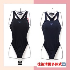 Speedo 泳衣 黑色三角泳衣 藍三角泳裝 連身泳衣 競賽泳衣, 8004404041黑/粉紫/天空藍,M 32