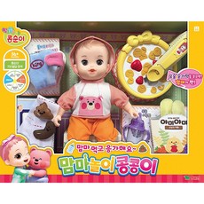 콩순이 맘마놀이 콩콩이, 1개, 단품