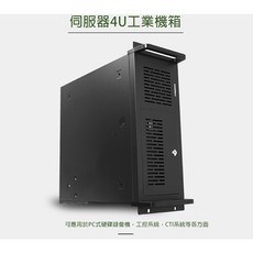 GAMEMAX 455A 4U工業機箱 黑色 具備硬碟及電源開關顯示燈, 1個