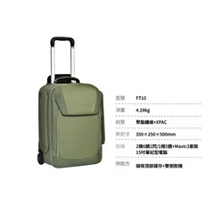 EIRMAI FT11 相機包, EIRMAI FT10 小號拉桿包 可登機 (橄欖綠), 1個