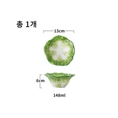 배추 도자기 식기，1세트 예쁜 그릇 여러 가지 선택，샐러드 그릇 비빔그릇 라면 그릇 아이스크림 그릇 시리얼 그릇 다용도 그릇 전자렌지& 식기세척기 모두 사용 가능, 녹색, 1개, 소그릇