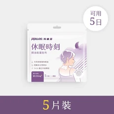 KOLLOS 科樂思 精油能量貼布 涼感溫感15片裝 / 休眠時刻5片裝, 1個, 休眠時刻貼布(5入)