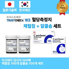 아크레이 트러스트체크 혈당 시험지 100매 + 채혈침 100매 + 알콜솜 100매, 100개입, 1개