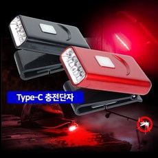 레이맨 레이맨 G018R 캡라이트 낚시 랜턴 충전식 5구 레드 LED 빨간 빛 C타입, 블랙, 1개