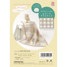 【YUBU】HAMANAKA ハマナカ 格紋圖案嬰兒毛毯編織材料包 H320-003-045, 1個