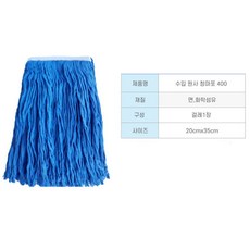 학교 이발소 미용실 머리카락 먼지청소용 빗자루 복도청소 식당, 단품, 1개