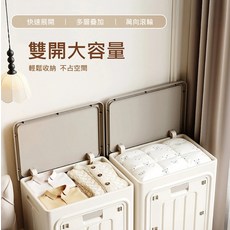 雙開大容量可疊加萬向輪收納箱，輕鬆收納整理，節省空間, 白色, 2件