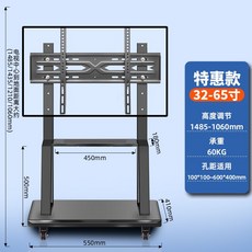 이동식 TV거치대 85인치 티비 스탠드 브라켓 거치대 받침대 수직 모니터