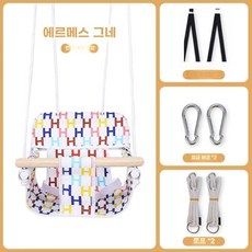 실내 그네 안전바 실외 정원 마당 유치원 공부방 학원, C타입