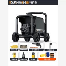 강력 고압 세차기 무선 전기 고압세차기 휴대용 충전식