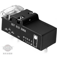 奧斯德 VAG 357919506A 福斯 GOLF POLO 風扇馬達 散熱風扇 繼電器 控制器 模組, 1個, 副廠精品
