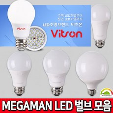 비츠온 메가맨 볼 G95 LED 전구 12W, 주광색, 1개