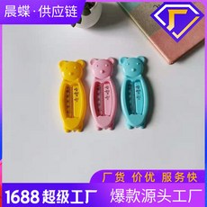 可愛小熊造型寶寶洗澡水溫計 嬰幼兒卡通沐浴測溫計 室內適用, 黃色,1度左右