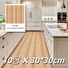 [Smtone] 입체 벽 타일시트지/바닥시트지 셀프 인테리어 10장, FT1103