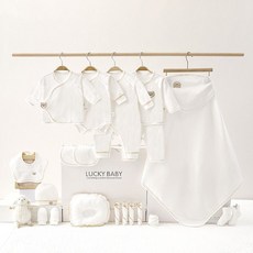 LUCKY BABY 嬰兒衣服 新生兒禮盒套裝