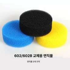 연못 여과기 필터 정수 정화 제거 펌프 순환 녹조, 1개