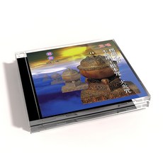 Volume 18 CD, 1CD