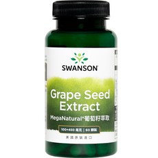 SWANSON 美國斯旺森 葡萄籽萃取 60顆 花青素 多酚 90% Grape Seed Extract, 1個