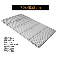 불판 숯불 직화 소고기 대형 삼겹살 그릴 큐 석쇠 고기 직화그릴 화로대 고기불판 미니화로, 1개, 2. 70x40x2cm