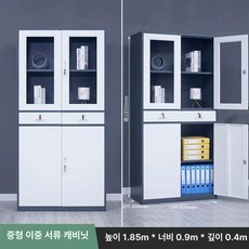 52QUAD 사무실락카장 락카장 락커장 보관함 파일, 1.2mm, 중간 2단 서랍 기기 캐비닛 그레이화이트
