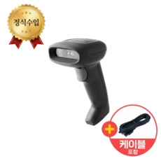 [정식수입] 허니웰 HH490 바코드스캐너 선포함(USB타입), [정식수입]HH-490 연결선포함(USB타입)