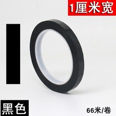 포인트 접착식 띠벽지 띠지 띠시트지 인테리어 문틀 몰딩 리폼 단색, E. 10mm66 미터 검은 색