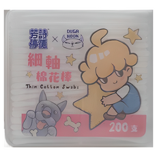芳詩傳德 細軸棉花棒 200支盒裝 (新包裝) 耳棒/清潔棉花棒/化妝棉花棒/旅行棉花棒, 1個