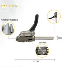 維尼好物 羽毛球拍穿線機 4齒線夾, 1個