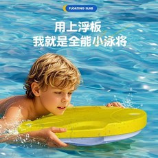 愛躍動IYED 水上電動浮板 助力推進器, 水上嗨翻天：55.0公斤以內300W 檸,愛躍動IYED 水上電動浮板