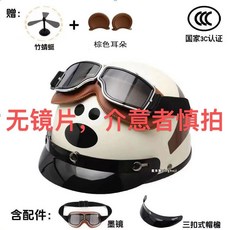 3C卡通狗狗造型安全帽，附防風鏡與可拆卸鏡片，成人男女適用，創意禮物, 1個, 掌門狗頭盔【超可愛店主自留】,無眼鏡款