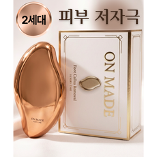 온메이드 2세대 스톤 발 뒷꿈치 발각질제거기, 70g, 1개, 1개입