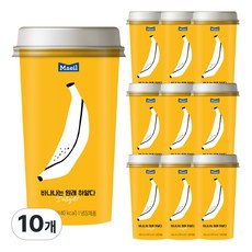 매일유업 바나나는 원래 하얗다 컵 무색소 저지방 바나나우유, 190ml