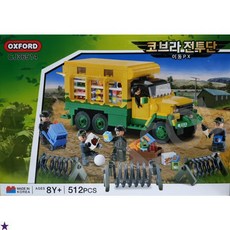 옥스포드 코브라 전투단 PX CJ36514, 단품, 1개