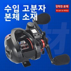 수심측정릴 선상 낚시 낚시릴 바다 물방울휠 다용도 민물 고강도 좌핸들 우핸들, 블랙레드, 수심측정 베이트릴 우핸들