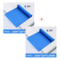 고탄력 필라테스 요가밴드 2개 세트 헬스 라텍스 스트레칭밴드 고무 내맘대로 색상선택, 1세트, 블루+블루