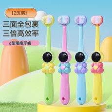 DFMEI 兒童三面牙刷軟毛3到6一12歲以上換牙期寶寶小孩中大童專用包裹式, 1個, 如圖, 宇航員三面軟毛兒童牙刷★【2支裝】適合3-12歲