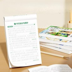 중국어 쓰기 작문 치트키 명문장 모음집 1~6학년 문장력 강화 교재, 정품