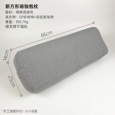 아헹가 요가 볼스터 수련 아엥가 도구 소도구 쿠션 명상 호흡 프라나야마 이완 릴렉스, 그레이 사각볼스터 (면 린넨), 1개