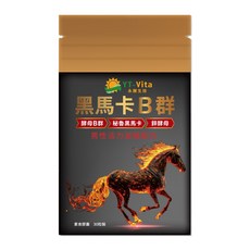 YT-Vita 活萃泱黑瑪卡B群膠囊，男性活力補給，提升體力，30粒裝, 1個, 30顆