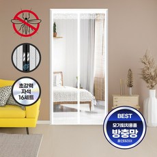 두즐스 초강력 자석 레이스 모기 방충망, 화이트레이스