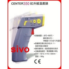CENTER 350／CENTER 352 紅外線測溫槍，非接觸式測溫計, 1個, CENTER 350