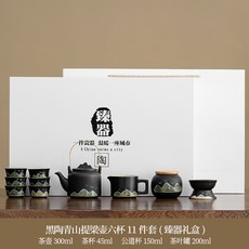 臻器套裝德化陶瓷青山飛鳥粗陶泡茶壺一整套伴手禮, 1個, 黑陶青山飛鳥提梁壺公道杯6反口杯茶漏組茶葉罐:如圖所示1024