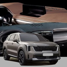 DUB 가죽 대쉬보드 커버 신형 더뉴 쏘렌토 MQ4, 브라운, (23년8월~현재) HUD유