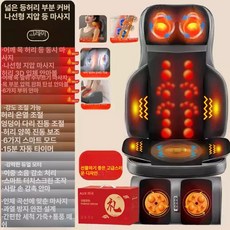 에스이스타 의자형마사지기 의자형안마기, 프리미엄그레이차량가정용다리포함, 기본 모델명/품번