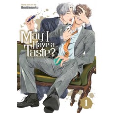 (英文圖書)May I Have a Taste? Vol. 1 平裝版, 英文, Sublime