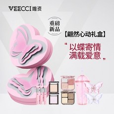 VEECCI 唯資 心動禮盒 唇釉 修容盤 彩妝套裝 - 臺灣出貨, 1個, VEECCI唯資心動化妝品禮盒套裝