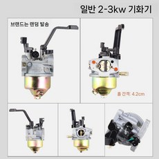 캬브레터 기화기 카뷰레터 예초기부품 캬브레타 캬브레이터 엔진 카브레타 예초기 벌초기 카브레터, 2-3kW 카뷰레터+AB 패드+오일