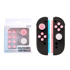 스냅케이스 닌텐도 스위치2 조이콘 버튼 커버, 핑크핑크, 1개, N205