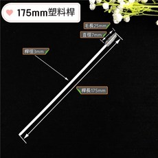 不鏽鋼塑料桿吸管刷 獨立包裝 清潔刷具 方便攜帶, 1個, 175mm塑料桿